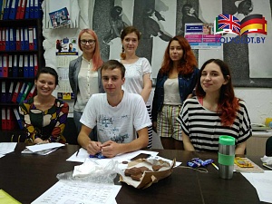 Курсы английского языка в Минске
